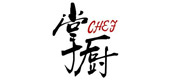 掌廚