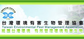 生物管理協會